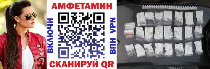 Amphetamine Premium Юрюзань