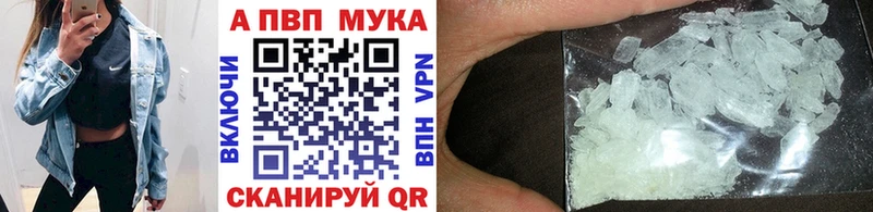 где найти наркотики  Юрюзань  Alpha-PVP СК КРИС 