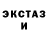 Альфа ПВП крисы CK Krudo