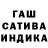 Метадон кристалл Ling Edelweiss