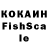 ЛСД экстази кислота Kobalt Wist