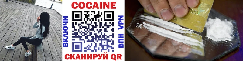 мега ONION  Юрюзань  Cocaine 99% 