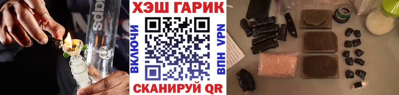 ГАШИШ Изолятор  как найти закладки  Юрюзань 