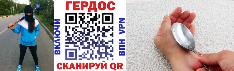 Героин Heroin  MEGA сайт  Юрюзань 