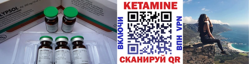 хочу наркоту  мега tor  Кетамин ketamine  Юрюзань 