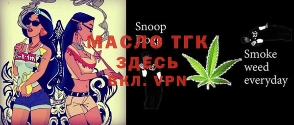 марихуана Абинск