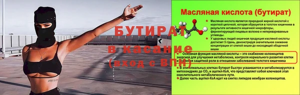 марихуана Абинск