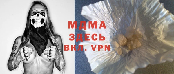 марихуана Абинск