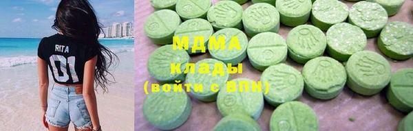 каннабис Карпинск