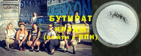 дурь Михайловск