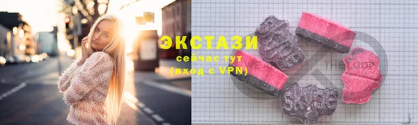 ALPHA PVP Михайлов