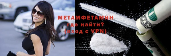 кокс Абдулино