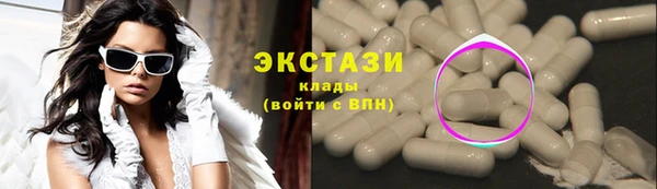 ПСИЛОЦИБИНОВЫЕ ГРИБЫ Абаза