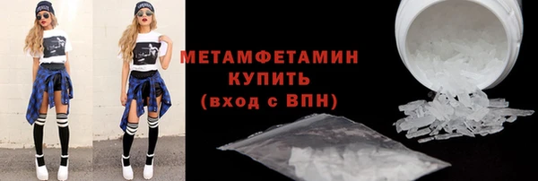 ALPHA PVP Михайлов