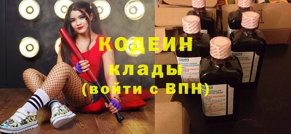 соль курить ск Касимов