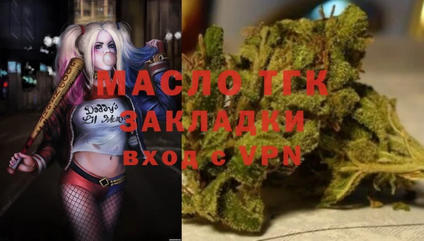ПСИЛОЦИБИНОВЫЕ ГРИБЫ Абаза