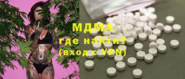 ПСИЛОЦИБИНОВЫЕ ГРИБЫ Абаза