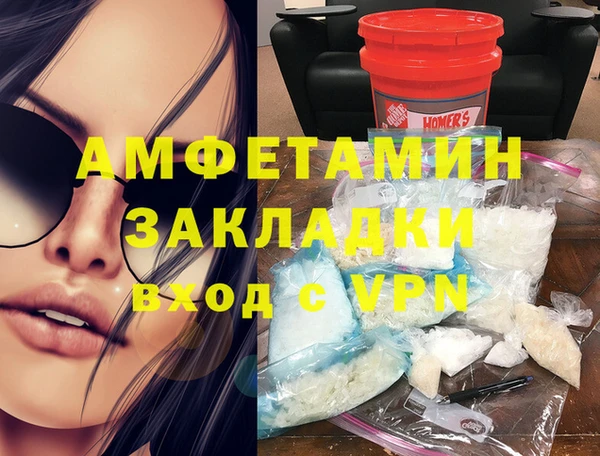 спайс Михайловка