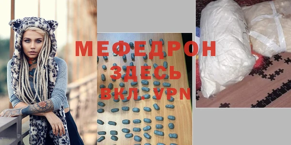 спайс Михайловка