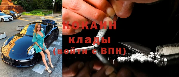 кокс Абдулино