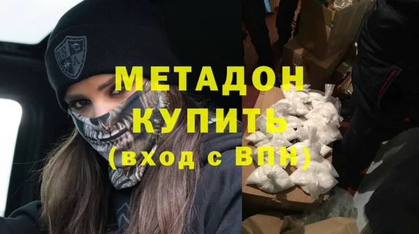меф Дмитров