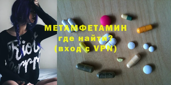 спайс Михайловка