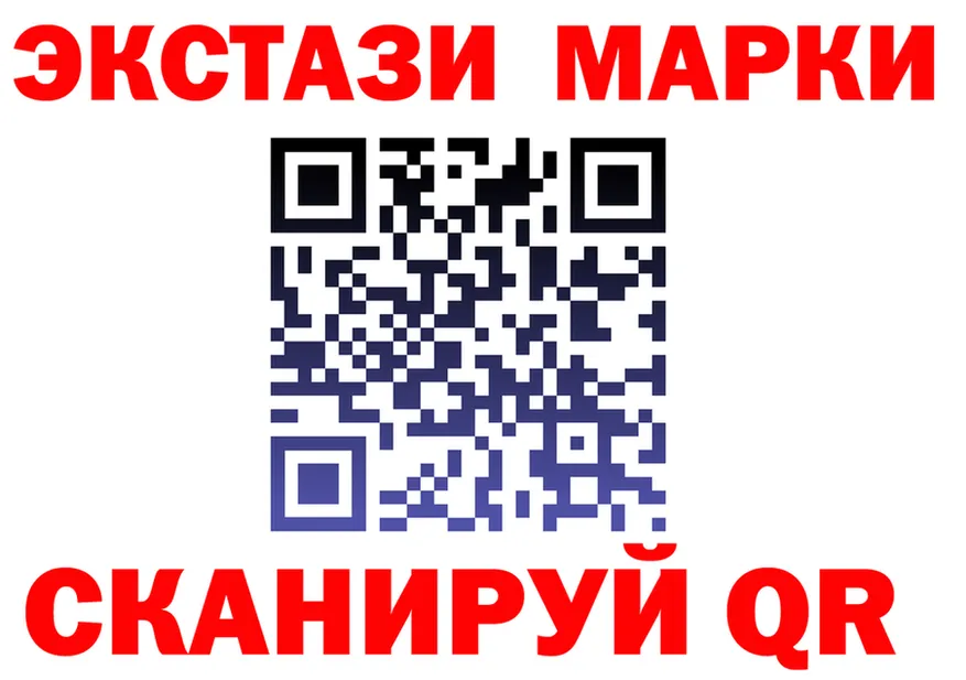 Марки 25I-NBOMe 1,5мг вход shop omg Юрюзань