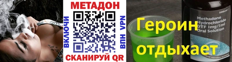 МЕТАДОН кристалл  купить  сайты  Юрюзань 