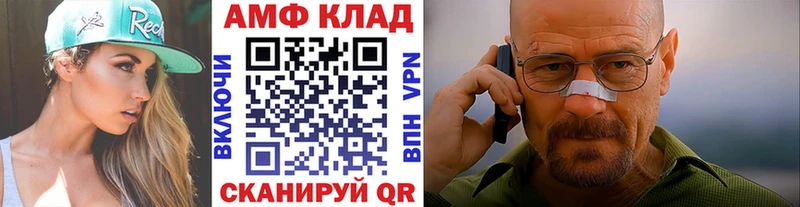 МЕТАМФЕТАМИН винт  МЕГА ссылки  Юрюзань 