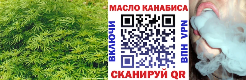 Дистиллят ТГК гашишное масло Юрюзань